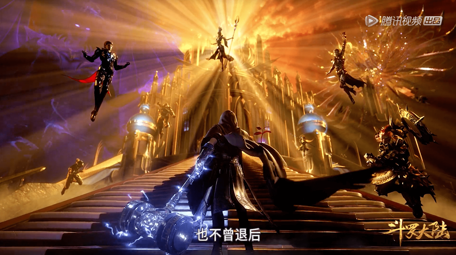 唐昊救下唐三和小舞后,为何直接逃跑,而不是和比比东交战?_武魂