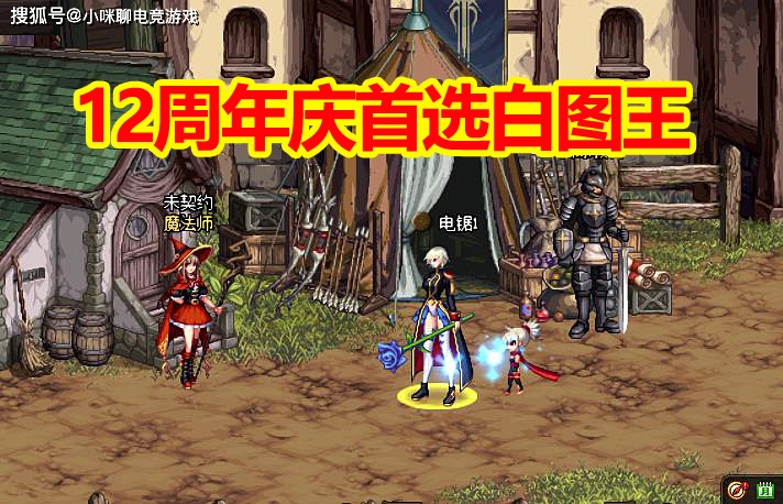 男格斗转什么职业好