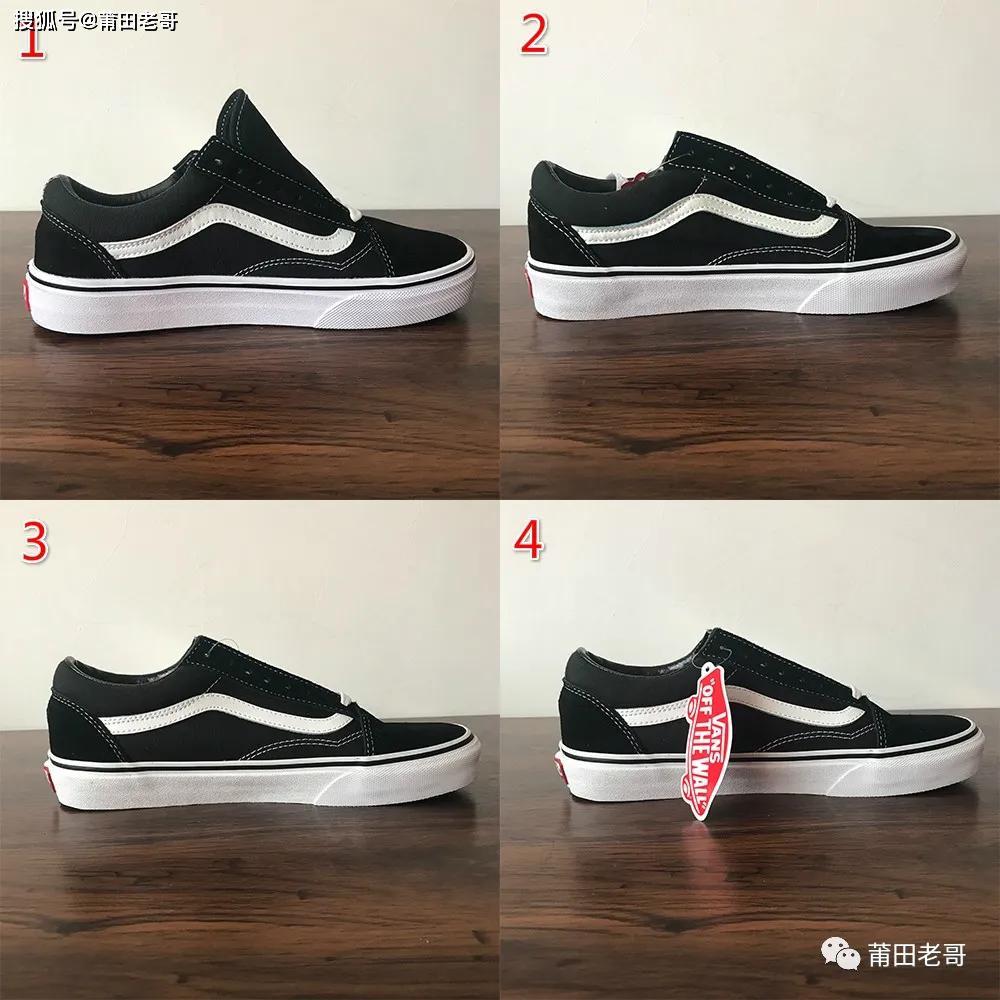 vans 万斯经典黑白款真假对比评测!