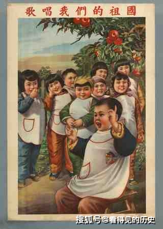 毛主席给我们的幸福生活 50年代宣传画 看看那时的小朋友