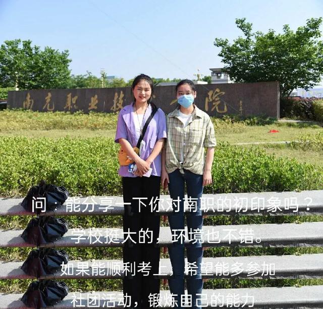 南充|嘿!这是属于他们的 南充职业技术学院初印象