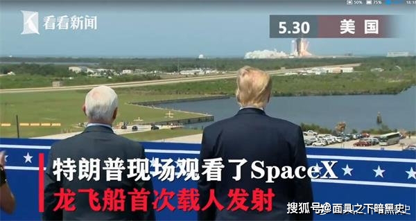 马斯克变真•龙的传人？粉蛆又递刀子