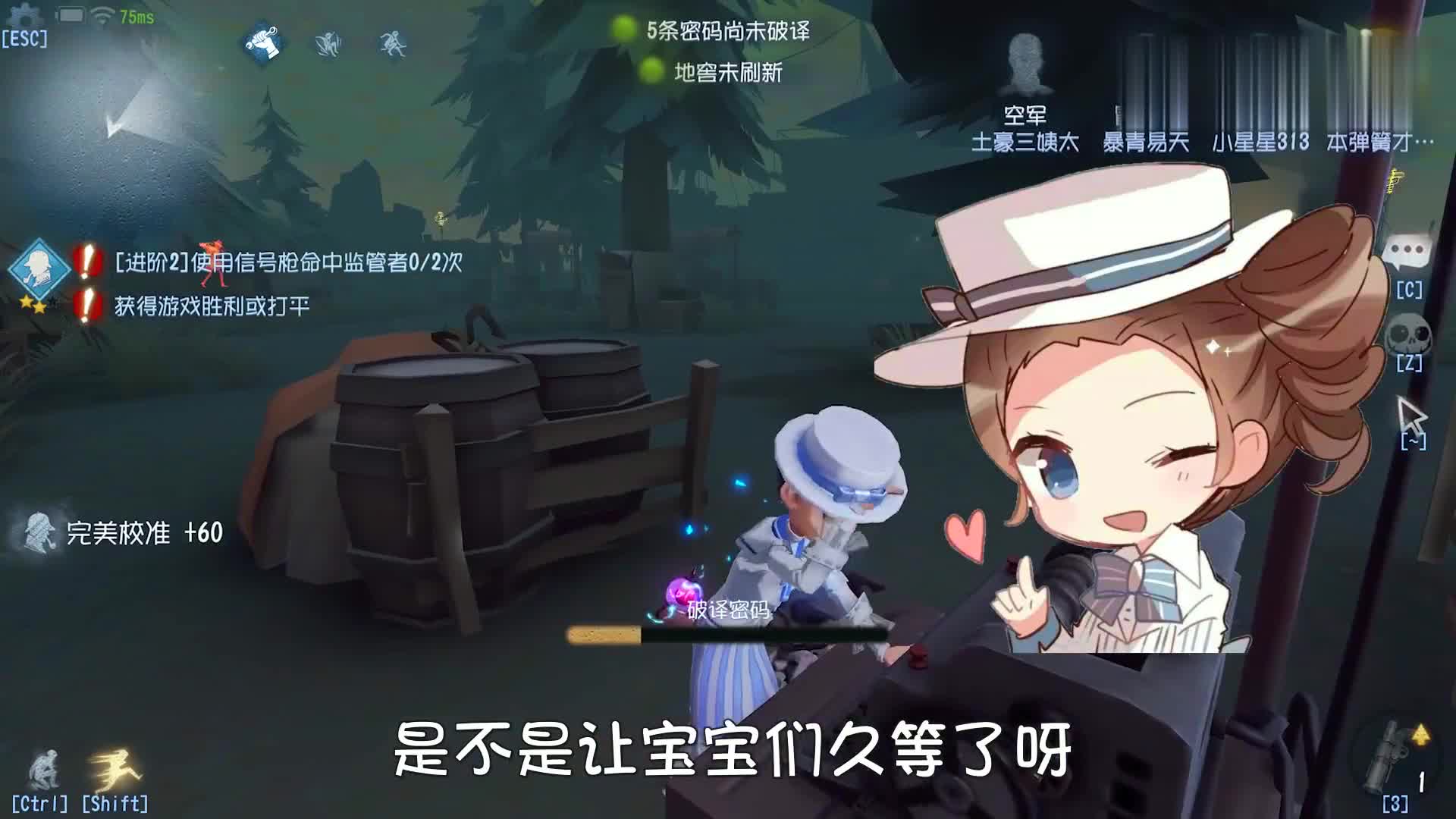 第五人格愚人节空军变身美少女战士,挺身而出阻止渣男