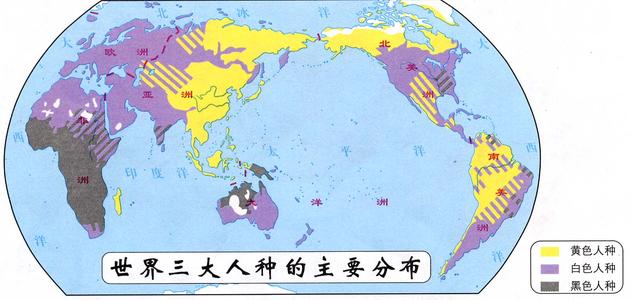 而分布在亚洲和大洋洲的黑种人被称为尼格利陀人(也称为"矮黑人")