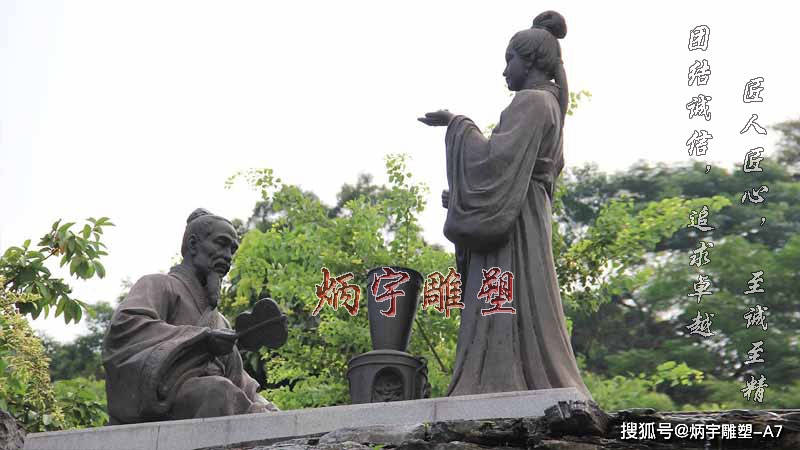 熬药人物雕塑,葛洪雕像,医学名人雕塑