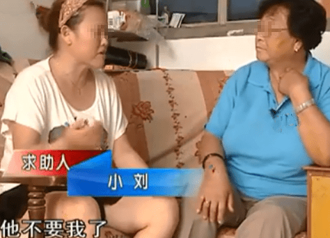刘大姐|见老宅拆迁赔了钱就回家求和好,丈夫:不接受她抛夫弃子离家4年