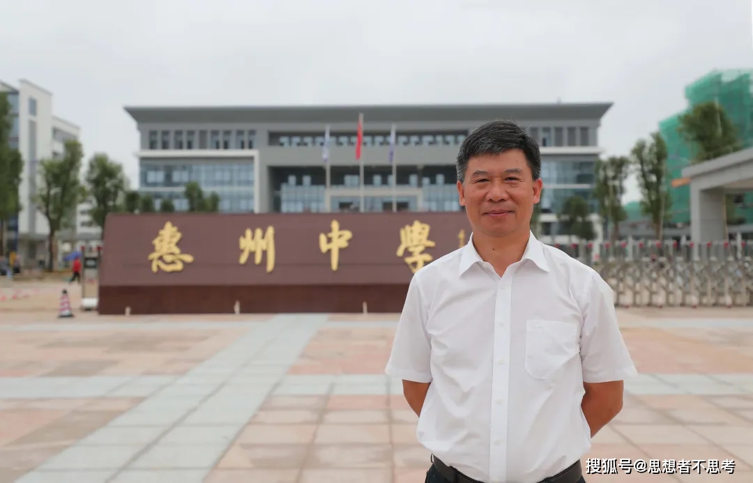 惠州哪个中学好排名_惠州最好的四所高中,博罗中学排第一,你认同吗?