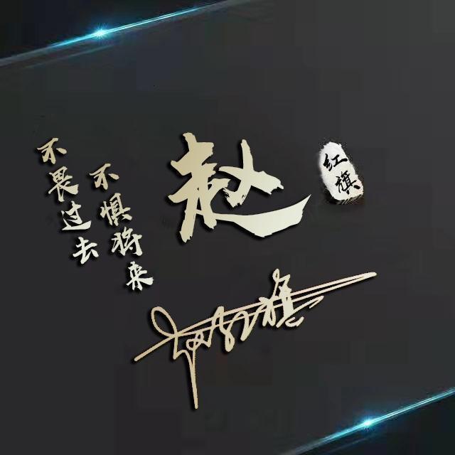 微信头像,姓名头像,3d立体照片唯美签名头像,不要错过