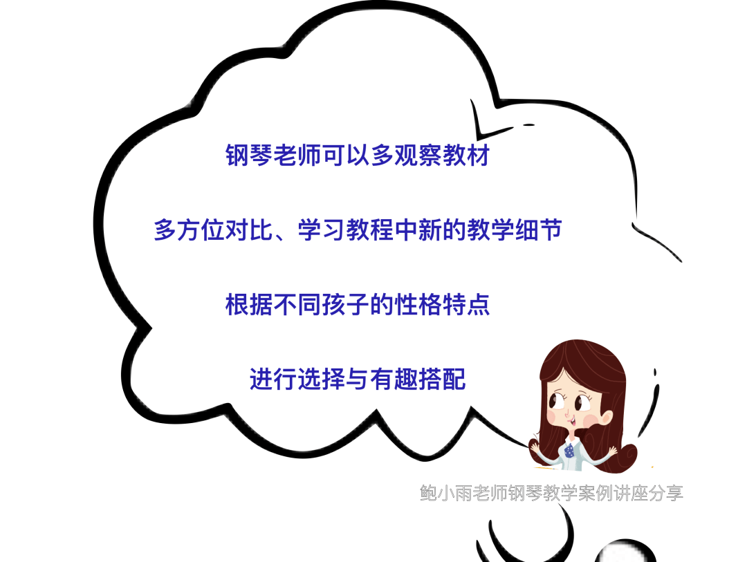 隐藏曲谱解锁方法_姿势解锁(3)