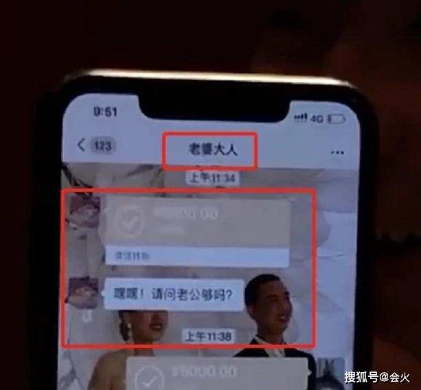 18岁接济男友，22岁结婚，24岁生子，她用6年降伏