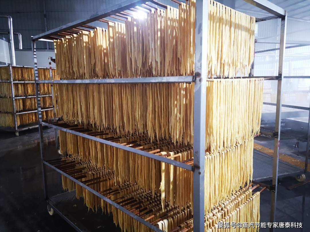 食品行业蒸汽节能案例分享腐竹厂蒸汽诊断