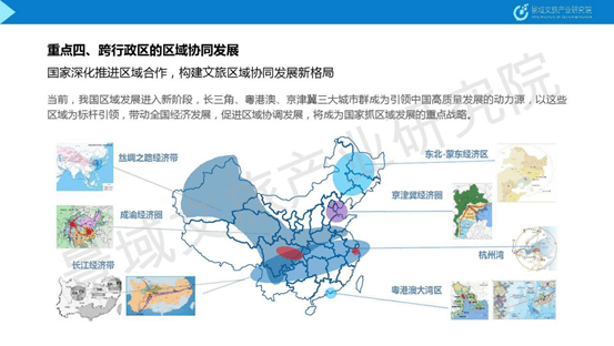 贵安新区十四五gdp预测_贵安迎宾城动态 全一楼独立小商铺,包租三年 立即开始返租 总价12 25万, 佛山安居客