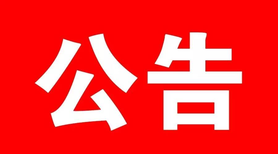 桃源招聘_滨湖桃源最新火热招聘