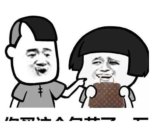 幽默笑话世界上有一种马,由黑白颜色组成,请问是什么马