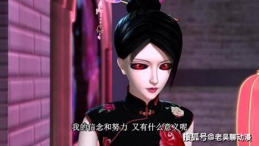 怎样毁掉叶罗丽仙子换上文茜的眼睛就好集体变暗黑吸血鬼