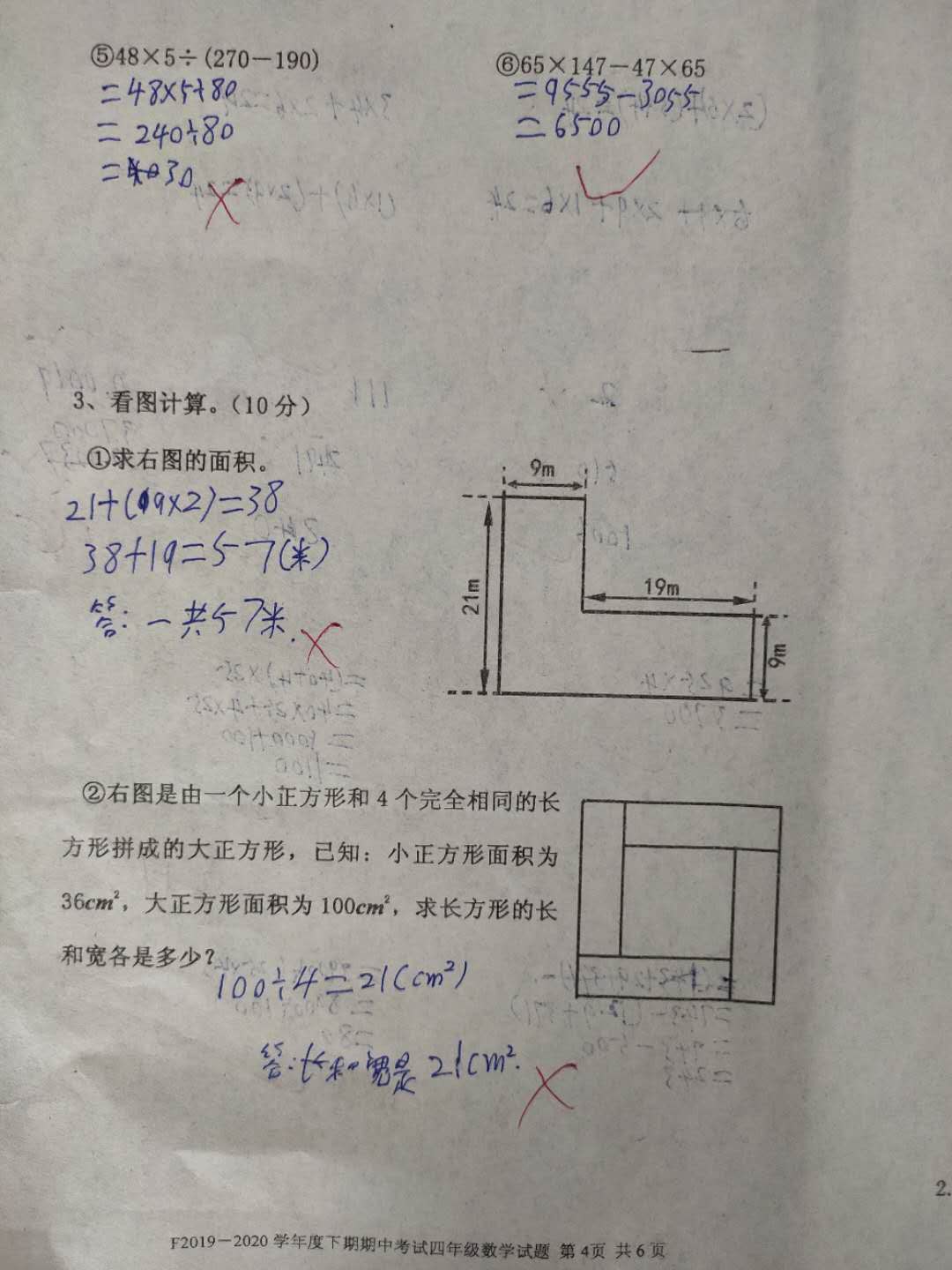 de77620e944343578a3c6326df7ab766.jpeg