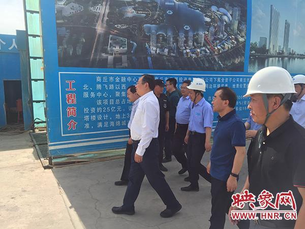 商丘市委常委,常务副市长吴祖明一行视察商丘金融中心项目_手机搜狐网