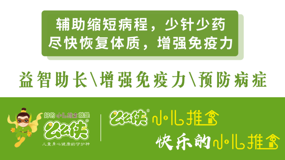 宝宝|4个月的孩子要不要断夜奶