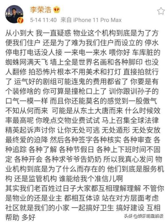 简谱笑话_笑话(3)