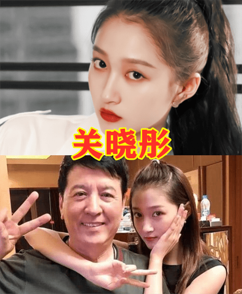 欧阳娜娜的爸爸,蒋依依的爸爸,关晓彤的爸爸,看到她的