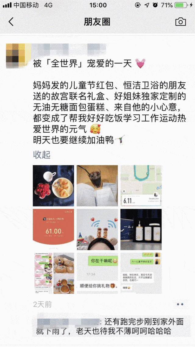 儿童节才艺表演,你准备好了吗?_nobody