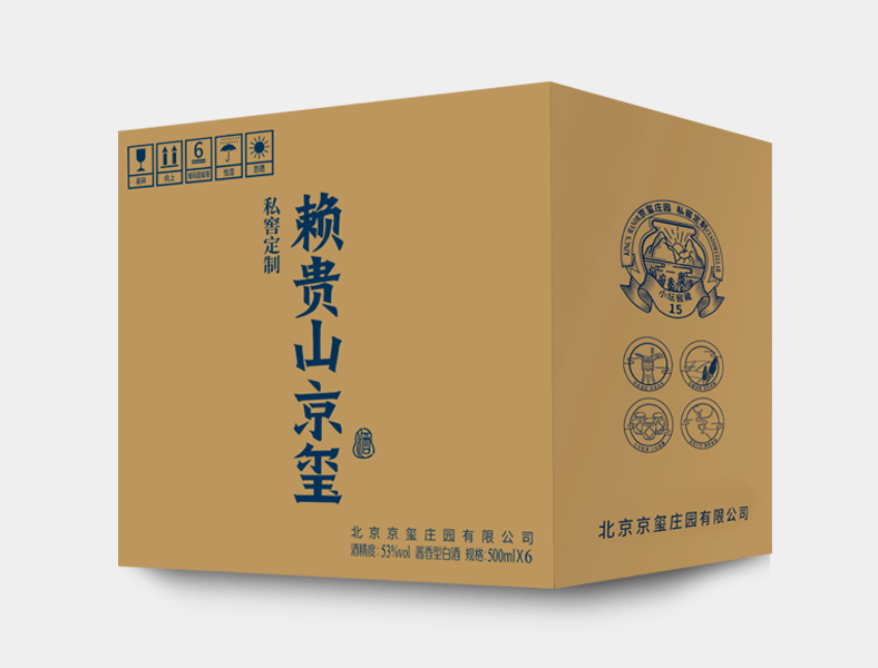 赖贵山京玺白酒 外盒/外箱包装