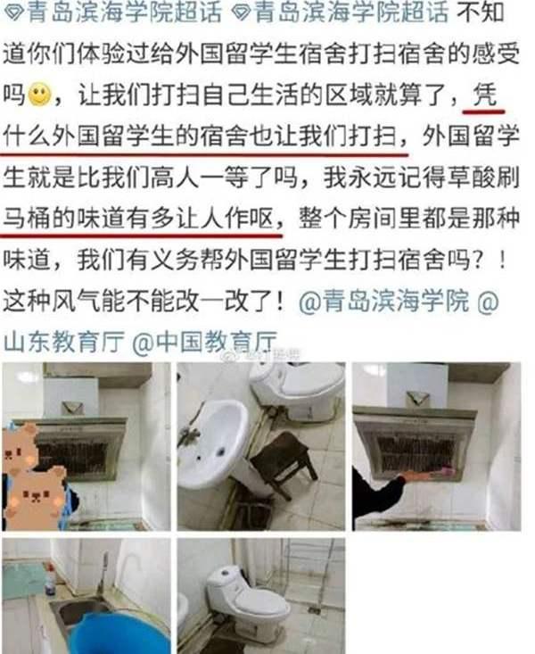 原创高校要求中国学生打扫留学生宿舍，引网友争议，为何如此不公平？