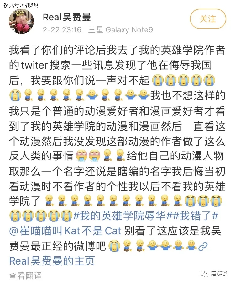 原创吴镇宇儿子自曝社交恐惧：摧毁一个孩子，从逼他外向开始...