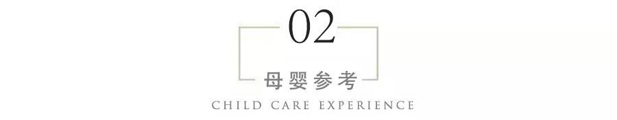 胎儿|孕期避免这几件事就OK，你做到了几条要想宝宝出生后不长胎记