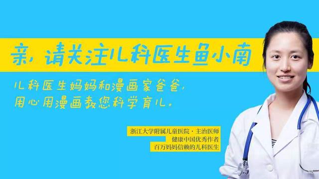蹦床|你有一份宝宝夏季游玩安全提示待查收叮