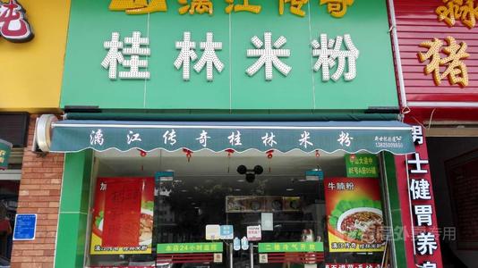 将桂林米粉店分成不同的等级,是要变相涨价吗?