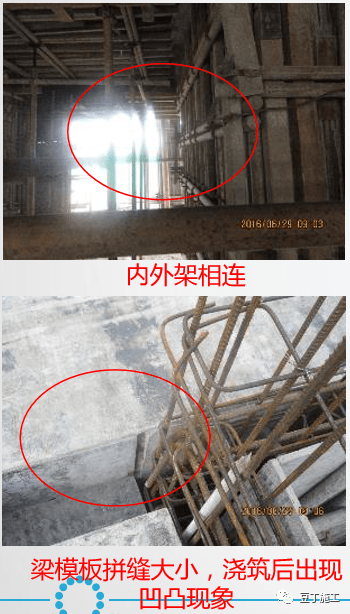 建筑模板施工只要能把这些问题避免,监理,甲方必定无法让你难为