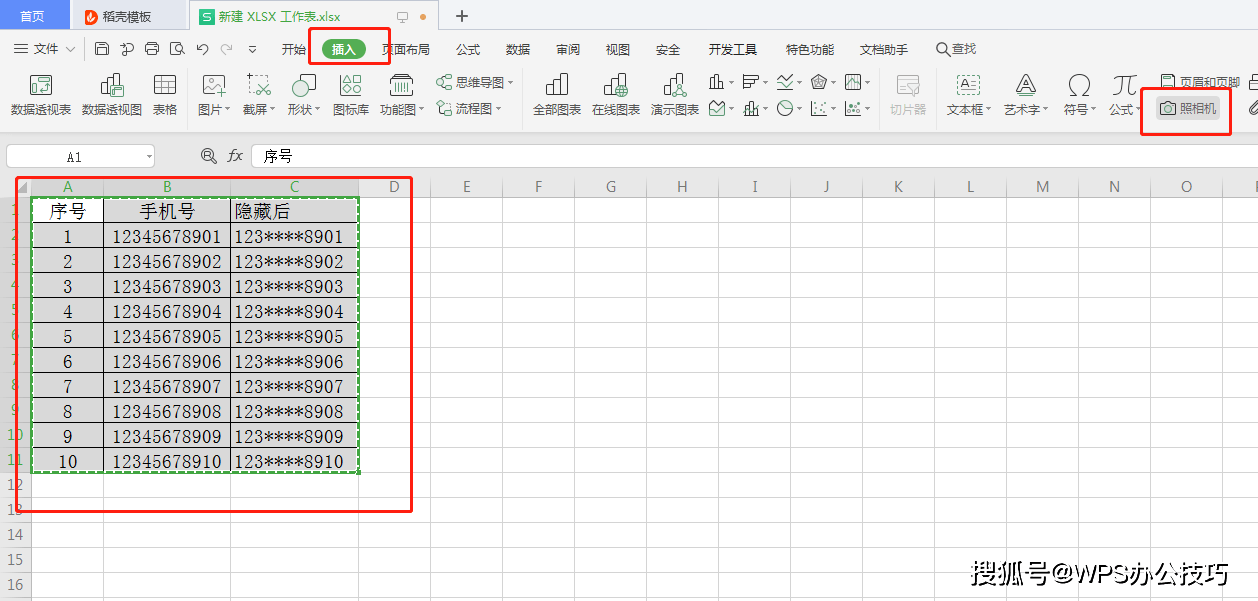 wps表格不使用截图工具如何将表格保存为图片,保存长图.