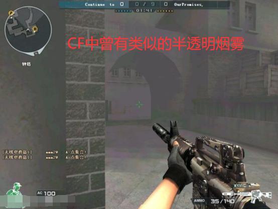 csgo怎么搭人_csgo茄子