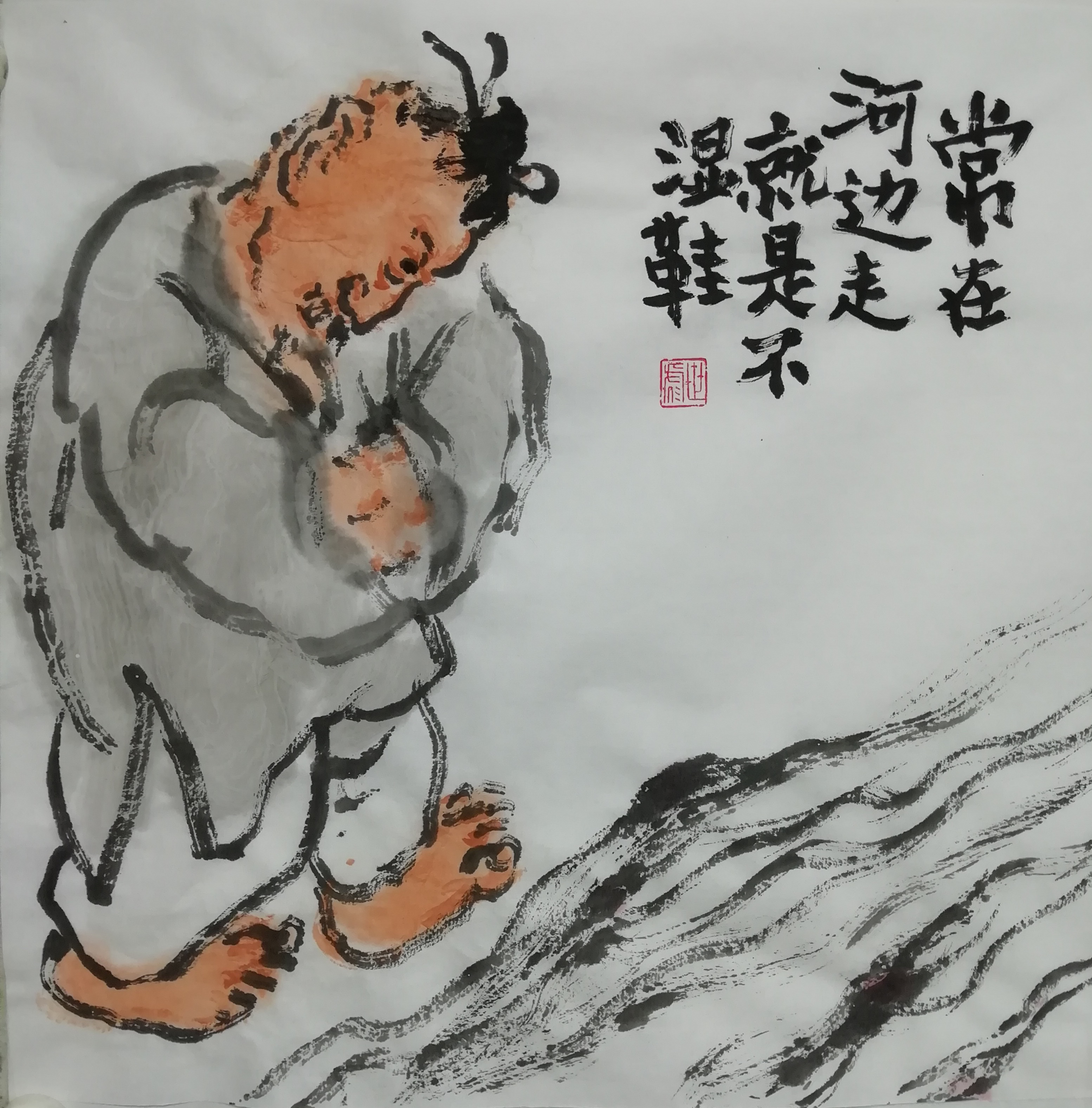 著名画家文世彪文人画里见人生