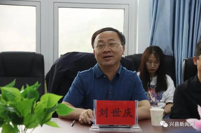 兴县:刘世庆等县领导在友兰中学调研指导2020年高考备考工作