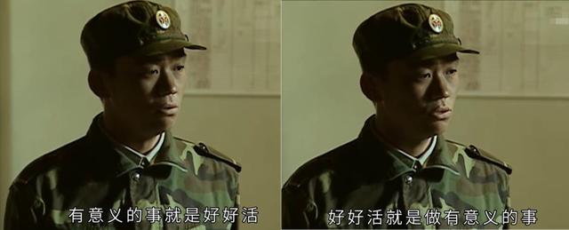 三刷《士兵突击,终于明白:不抛弃不放弃的真谛在于自我成就