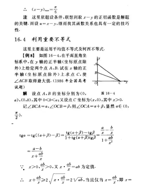 人口增长例题_中国人口增长图(2)
