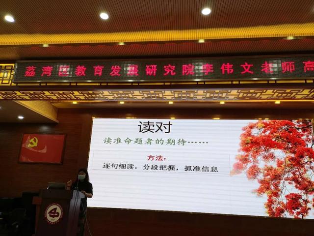 第四中学|学子稳战高考广州市第四中学：大咖倾囊相授