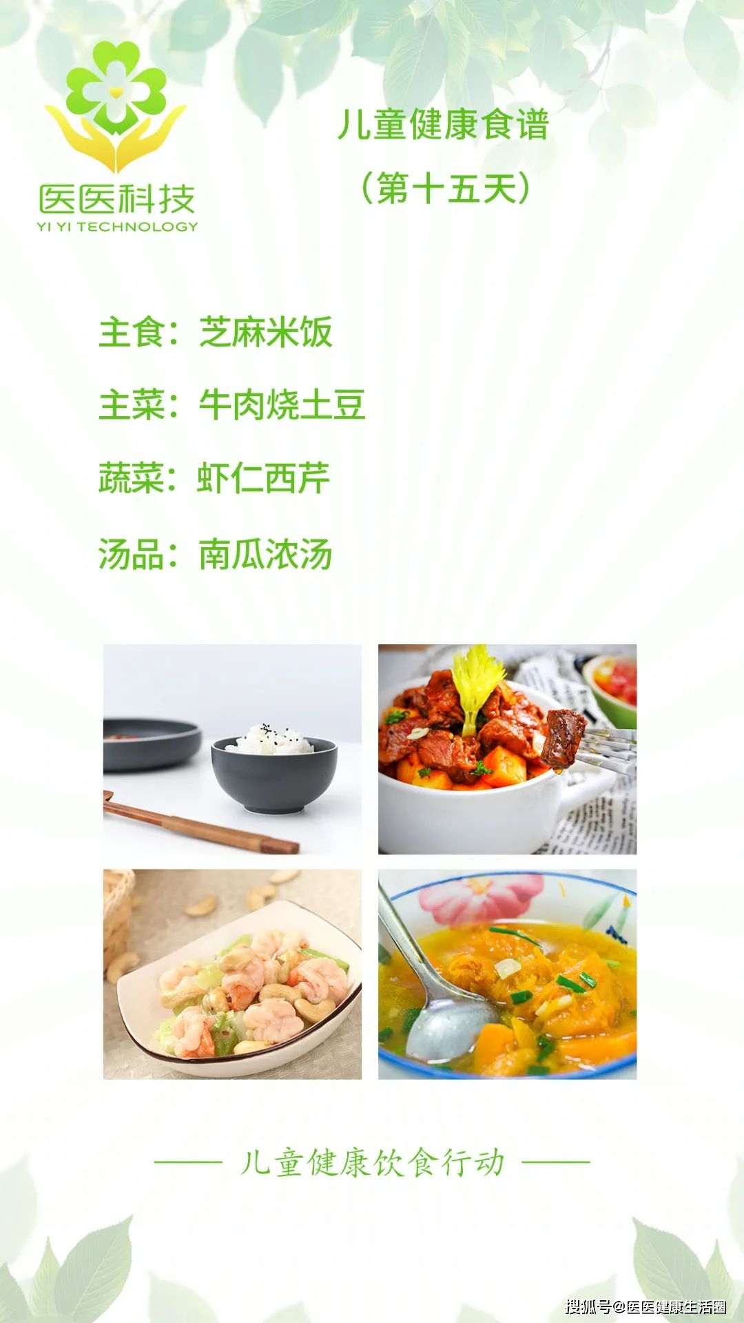 658aba13c1d145f89b65e3b98882fe9e.jpeg