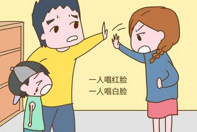 家长们"唱双簧"吗?"红白脸"教育已落后了