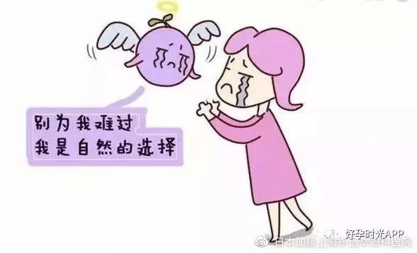 吃什么东西可以生化妊娠 7ed8177e422e43ac93d97eeda6a54bcc.jpeg