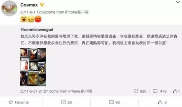 微博怎么看别人的收藏 959ccbad41774b22bd87d36a77241271.jpeg