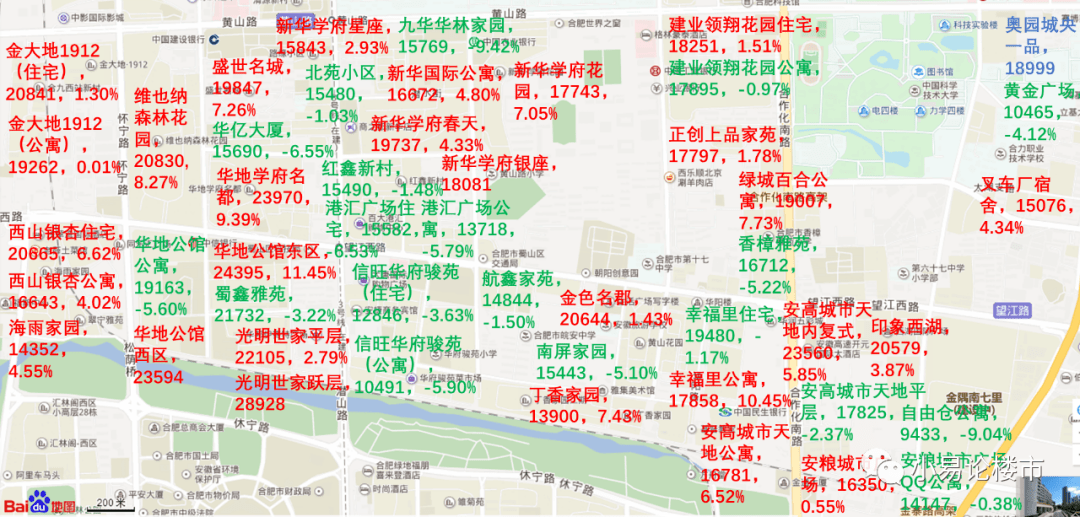 合肥市近十年结婚人口_合肥市地图(3)