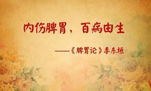 孩子|多因为脾和胃“闹矛盾”！捏积派——孩子脾胃不和老生病