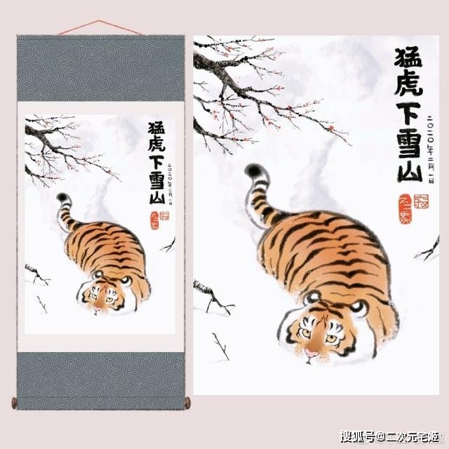 又是抄袭?今年大火的猛虎下山图被指抄袭 原画手强硬回复