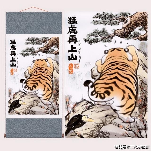 又是抄袭今年大火的猛虎下山图被指抄袭原画手强硬回复