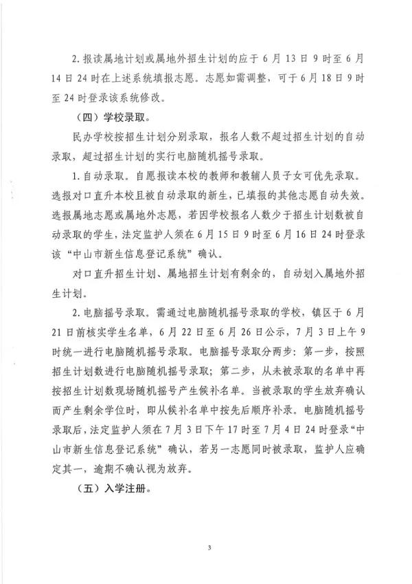 2020三角镇GDP_三角木马