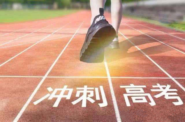 应用|努力拿下函数模型的应用，至少可以提高8分吴国平：高考前