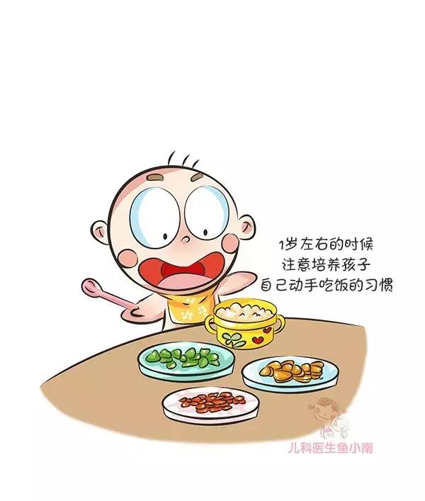 高助|为宝宝长高助把力宝宝挑食怎么破？聪明的妈妈这样做